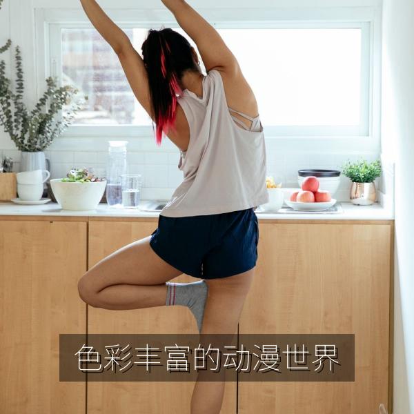 色彩丰富的动漫世界